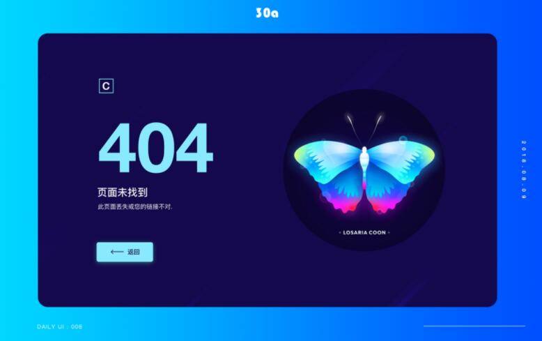 美科技巨头在布鲁塞尔游说胜过欧洲企业
